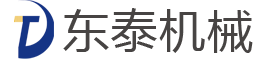 山东东泰机械 | 打造自动乐球官网机械设备行业智能品牌